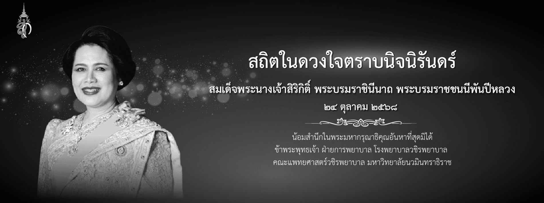 สำหรับทดสอบ